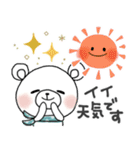 使いやすい♪梅雨＊初夏＊しろくまサン（個別スタンプ：10）