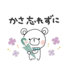 使いやすい♪梅雨＊初夏＊しろくまサン（個別スタンプ：14）