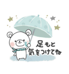 使いやすい♪梅雨＊初夏＊しろくまサン（個別スタンプ：18）