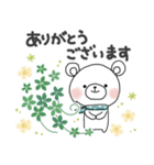 使いやすい♪梅雨＊初夏＊しろくまサン（個別スタンプ：20）