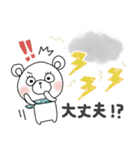 使いやすい♪梅雨＊初夏＊しろくまサン（個別スタンプ：22）