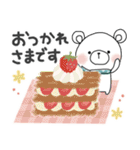 使いやすい♪梅雨＊初夏＊しろくまサン（個別スタンプ：25）