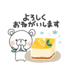 使いやすい♪梅雨＊初夏＊しろくまサン（個別スタンプ：28）