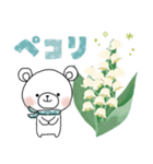 使いやすい♪梅雨＊初夏＊しろくまサン（個別スタンプ：29）