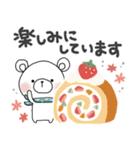 使いやすい♪梅雨＊初夏＊しろくまサン（個別スタンプ：31）