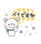 使いやすい♪梅雨＊初夏＊しろくまサン（個別スタンプ：33）