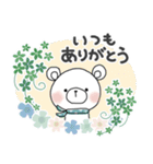 使いやすい♪梅雨＊初夏＊しろくまサン（個別スタンプ：34）
