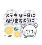 使いやすい♪梅雨＊初夏＊しろくまサン（個別スタンプ：35）