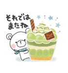 使いやすい♪梅雨＊初夏＊しろくまサン（個別スタンプ：36）