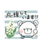 使いやすい♪梅雨＊初夏＊しろくまサン（個別スタンプ：37）