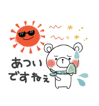 使いやすい♪梅雨＊初夏＊しろくまサン（個別スタンプ：38）