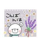 使いやすい♪梅雨＊初夏＊しろくまサン（個別スタンプ：40）