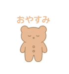 一緒に考えたクマのゴローくん（個別スタンプ：4）