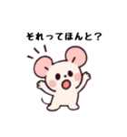 キャンディーネズミとふしぎな仲間たち（個別スタンプ：2）