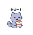 キャンディーネズミとふしぎな仲間たち（個別スタンプ：3）