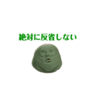 不気味生命体 2（個別スタンプ：5）