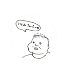 不気味生命体 2（個別スタンプ：16）