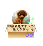 エッホエッホ伝えなきゃ93（個別スタンプ：2）