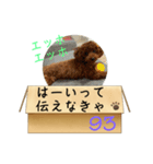 エッホエッホ伝えなきゃ93（個別スタンプ：11）