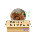 エッホエッホ伝えなきゃ93（個別スタンプ：19）