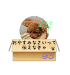エッホエッホ伝えなきゃ93（個別スタンプ：20）