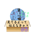 エッホエッホ伝えなきゃ93（個別スタンプ：31）