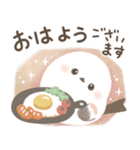 ほんわり♡ずっと使えるシマエナガ（個別スタンプ：2）