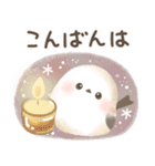 ほんわり♡ずっと使えるシマエナガ（個別スタンプ：4）