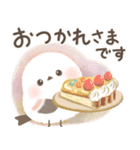 ほんわり♡ずっと使えるシマエナガ（個別スタンプ：7）