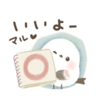 ほんわり♡ずっと使えるシマエナガ（個別スタンプ：11）