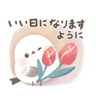 ほんわり♡ずっと使えるシマエナガ（個別スタンプ：19）