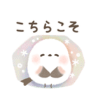 ほんわり♡ずっと使えるシマエナガ（個別スタンプ：22）