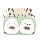 ほんわり♡ずっと使えるシマエナガ（個別スタンプ：27）