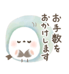 ほんわり♡ずっと使えるシマエナガ（個別スタンプ：31）