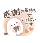 ほんわり♡ずっと使えるシマエナガ（個別スタンプ：34）