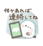 ほんわり♡ずっと使えるシマエナガ（個別スタンプ：36）