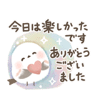 ほんわり♡ずっと使えるシマエナガ（個別スタンプ：37）