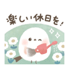 ほんわり♡ずっと使えるシマエナガ（個別スタンプ：39）