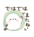ほんわり♡ずっと使えるシマエナガ（個別スタンプ：40）