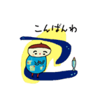 くり毛すたすた（個別スタンプ：3）