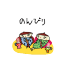 くり毛すたすた（個別スタンプ：18）
