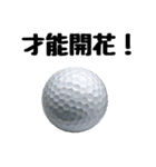 楽しいゴルフ4！（個別スタンプ：3）