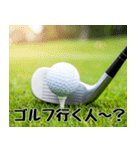 楽しいゴルフ4！（個別スタンプ：4）