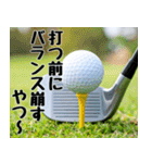 楽しいゴルフ4！（個別スタンプ：5）