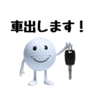 楽しいゴルフ4！（個別スタンプ：7）