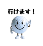 楽しいゴルフ4！（個別スタンプ：8）