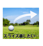 楽しいゴルフ4！（個別スタンプ：16）