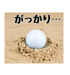 楽しいゴルフ4！（個別スタンプ：21）