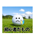 楽しいゴルフ4！（個別スタンプ：36）