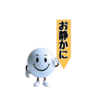 楽しいゴルフ4！（個別スタンプ：39）
